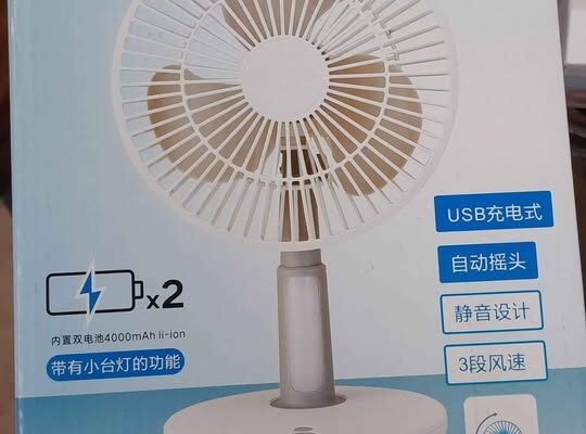 VENTILATEUR